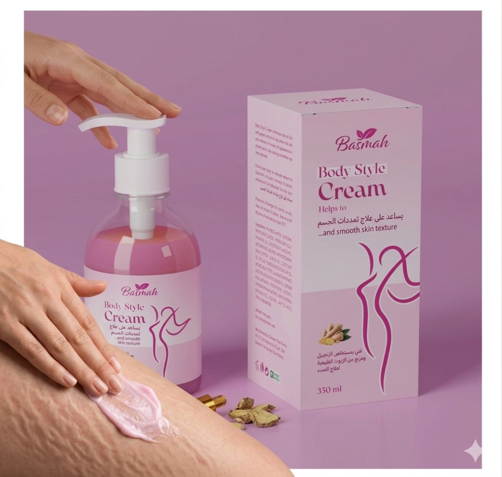Basmah Product
