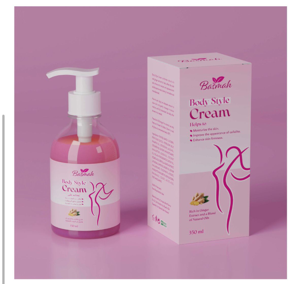 Basmah Cream Box
